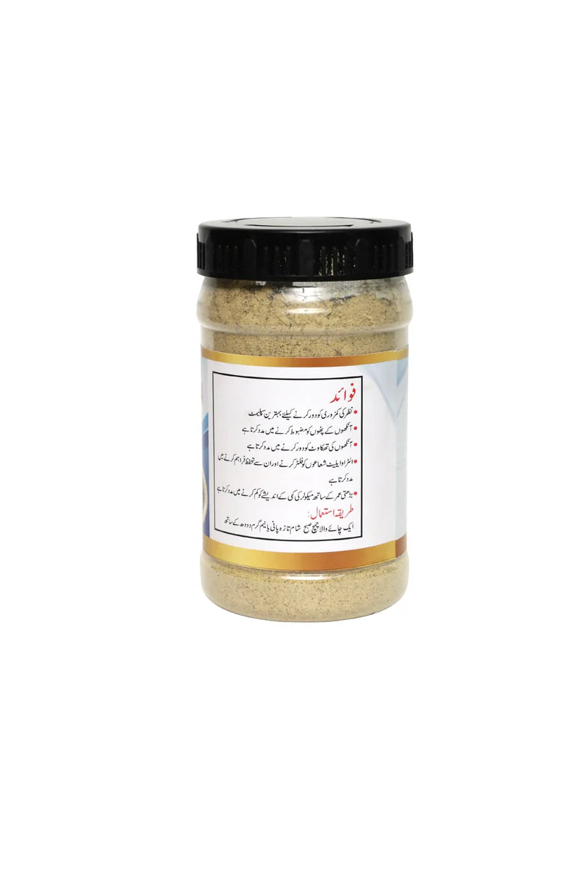 Shifa e Beena — Qudrati Aankhon ki Hifazat ka Qabil-e-Aitmaad Solution